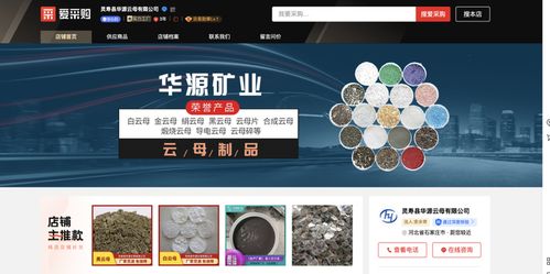 小縣城工廠的逆襲 借助互聯(lián)網(wǎng)打通全球直銷(xiāo)之路